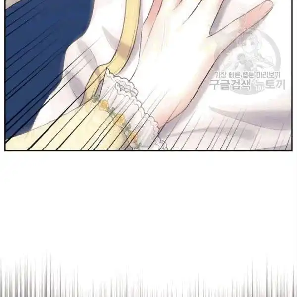 Sincerely: I Became a Duke's Maid Chapter 78 111